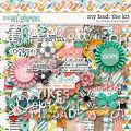 My Bad: The Kit by Allison Pennington