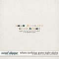 When Nothing Goes Right Alpha by Little Butterfly Wings & Pink Reptile Designs